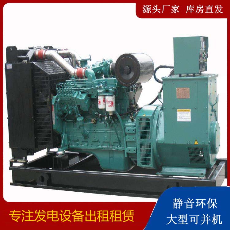 连城出租发电机教您康明斯发电机怎样开启