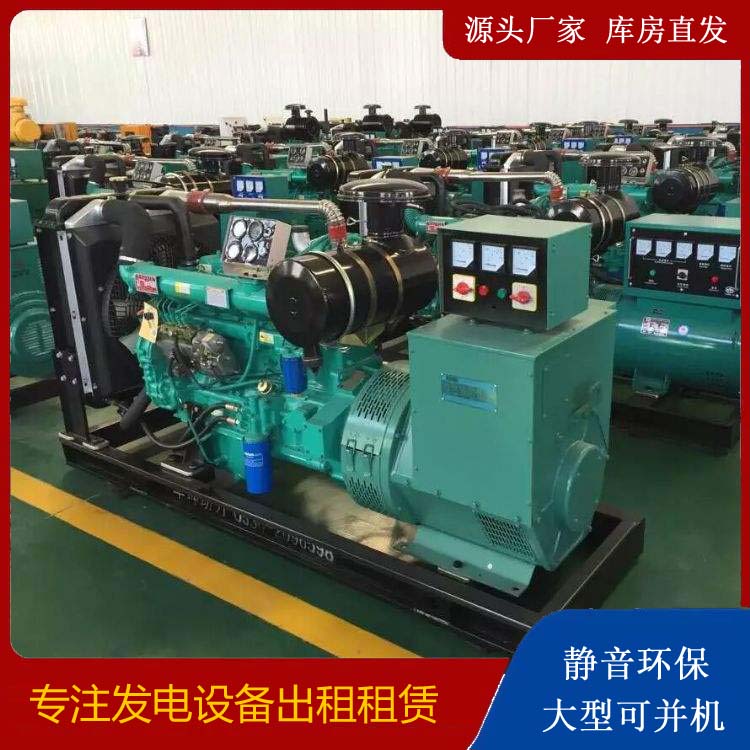 连城租赁发电机的原理是什么