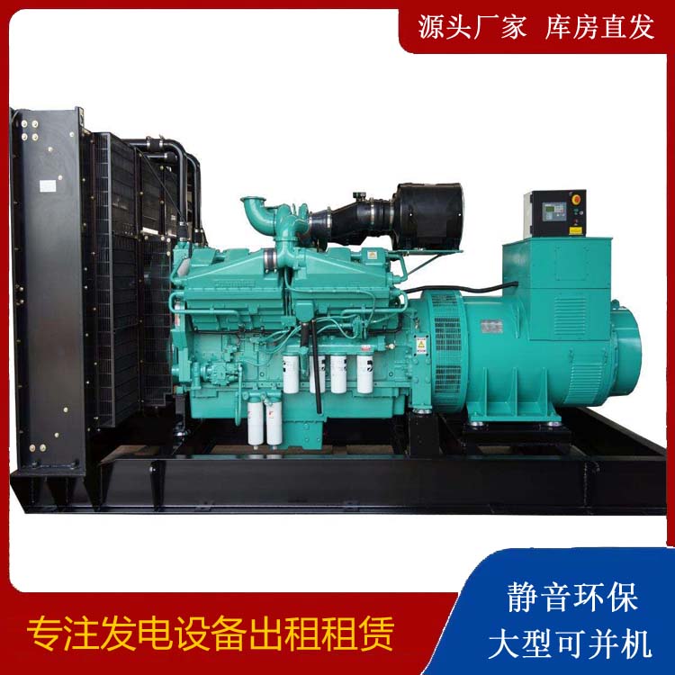 连城租赁发电机 柴油发电机组备件的清洗方法