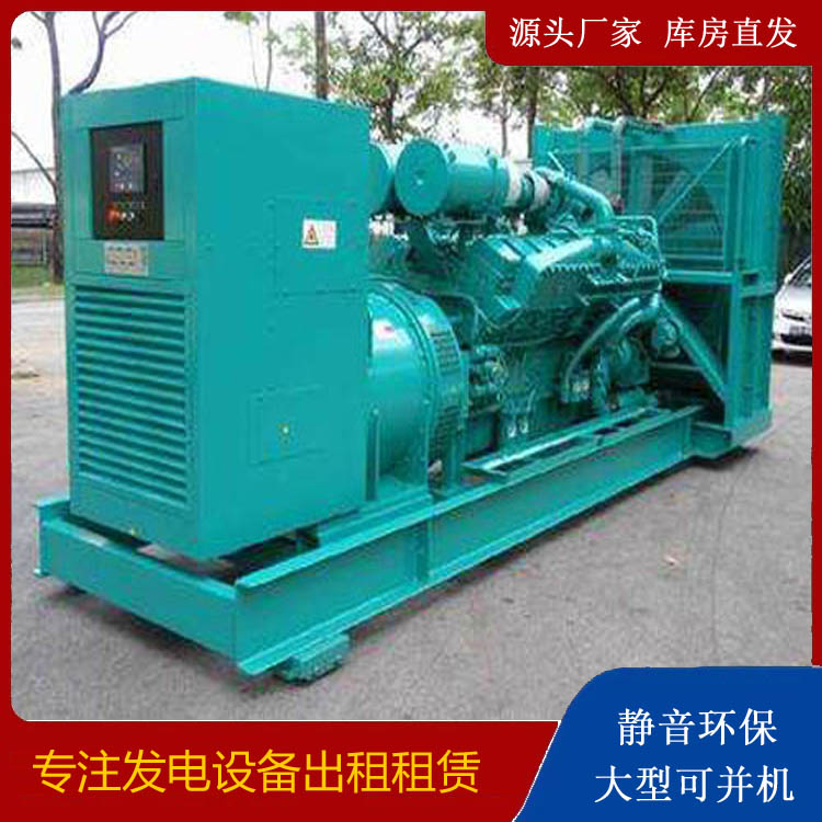 连城发电车出租 柴油发电机的日常应用注意事项
