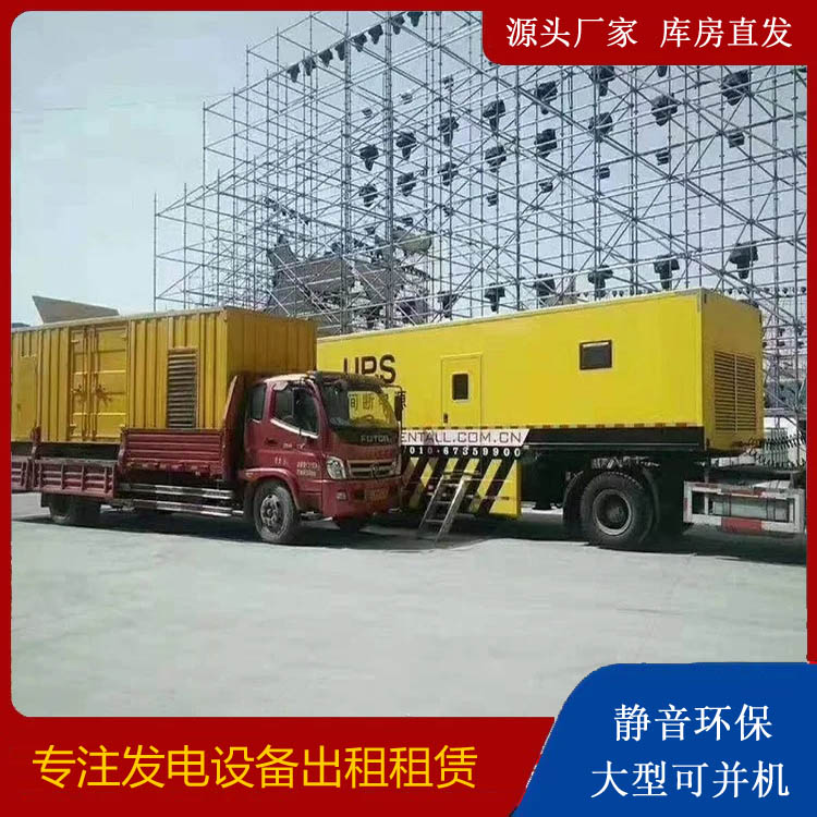 连城有哪些常见的发电机组输出电压类型？